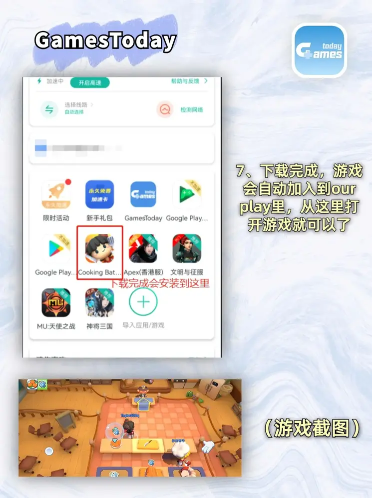 爱体育全站app手机版截图3