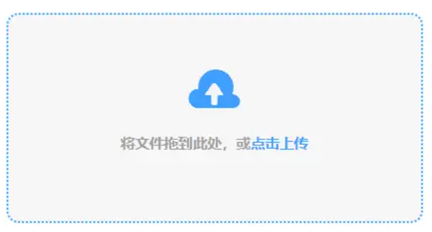 爱体育全站app手机版使用讲解 - 添加文件